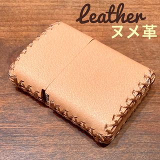 [本革] zippo用 レザーカバー ケース 革巻き ヌメ革(タバコグッズ)