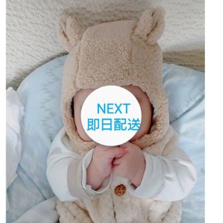 ネクスト(NEXT)の【美品 NEXT】3～6ヶ月(帽子)