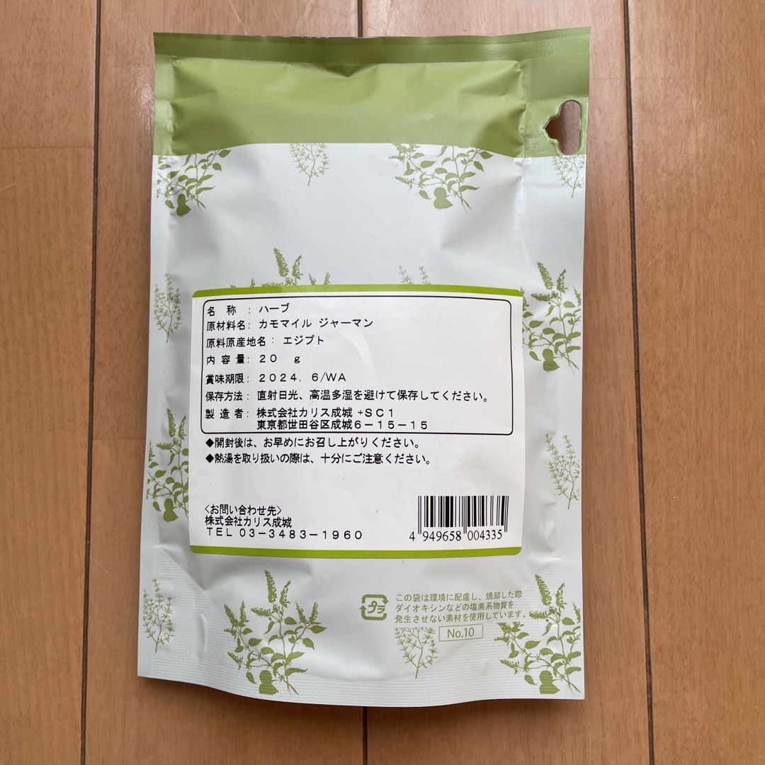 カモマイル ジャーマン ホール WH 20g 食品/飲料/酒の健康食品(健康茶)の商品写真