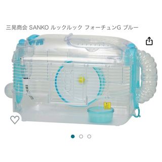 SANKO Shokai - ペットケージ ハムスター 小動物用の通販 by きあらん ...