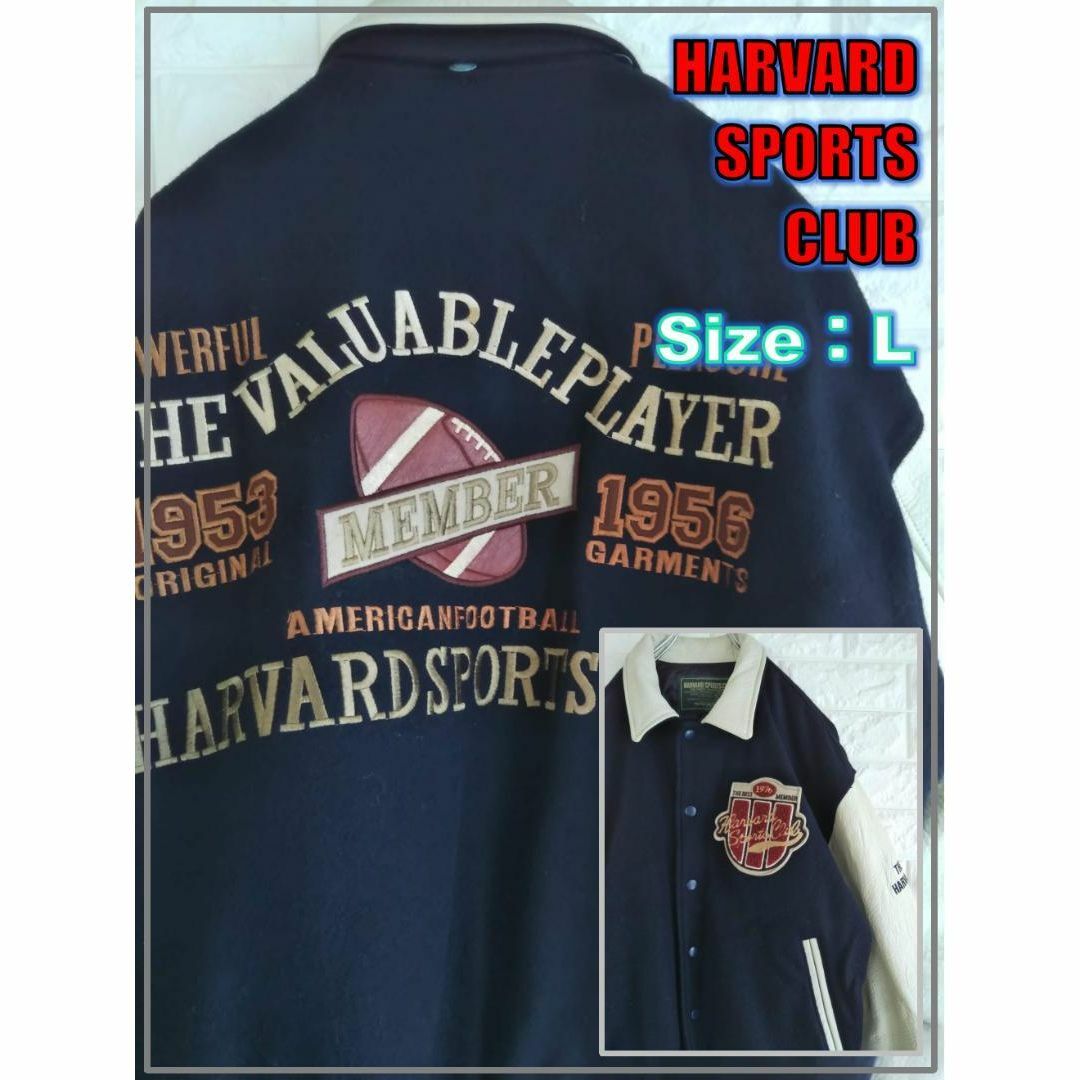 HARVARD SPORTS CLUB 牛革 袖レザー スタジャン ベースボール