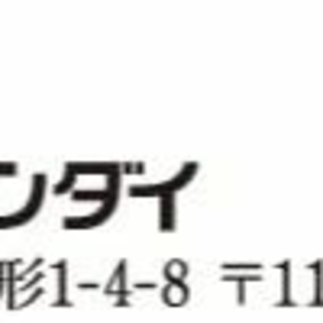 バンダイ ウルトラマン キャラクター ネクタイ 可愛い アニメ ネクタイ NO-