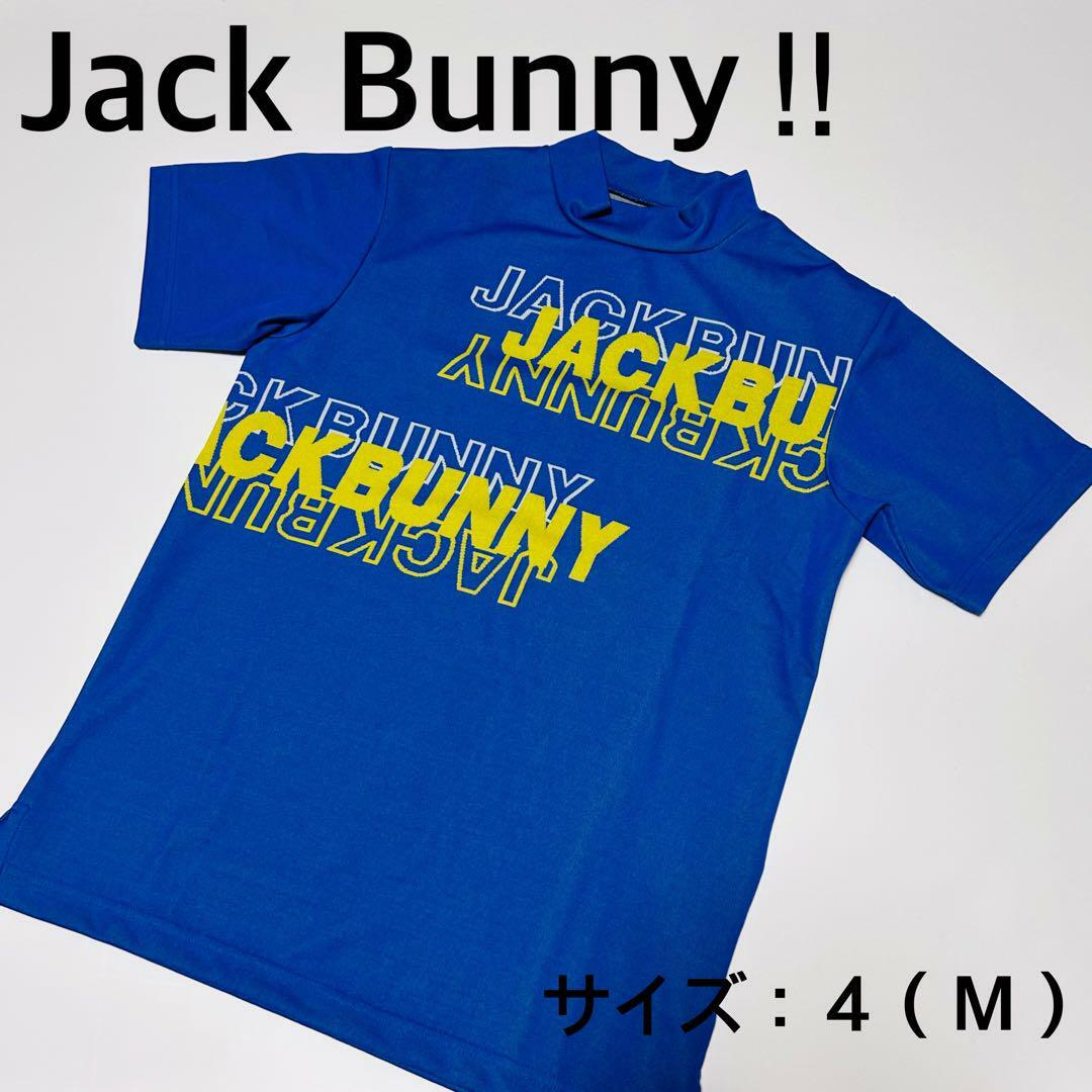 【新品、未使用】ジャックバニー！！　Ｔシャツ　メンズ　サイズ：４（Ｍ）