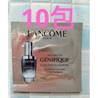 ランコム(LANCOME)のボーチェ　付録　LANCOME　ランコム　ジェニフィック アドバンスト N(ブースター/導入液)