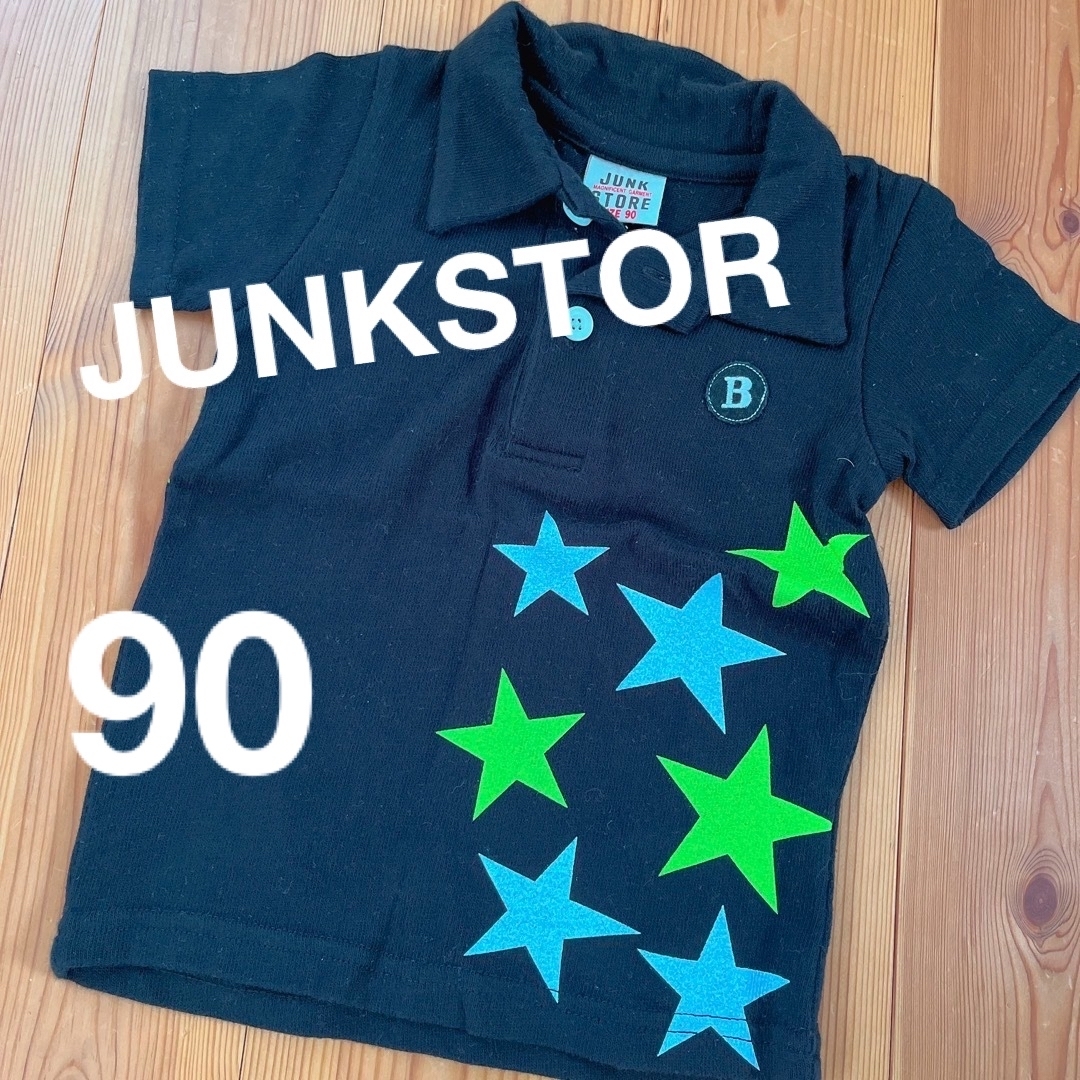 JUNK STORE(ジャンクストアー)のJUNKSTOR  ポロシャツ　半袖　ブラック　スター　星　 キッズ/ベビー/マタニティのキッズ服男の子用(90cm~)(Tシャツ/カットソー)の商品写真