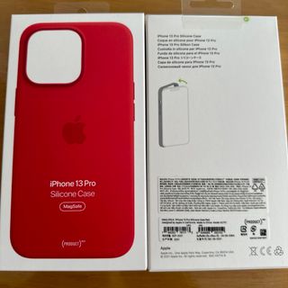 Apple iPhone13 Proシリコンケース  純正品 レッド(iPhoneケース)