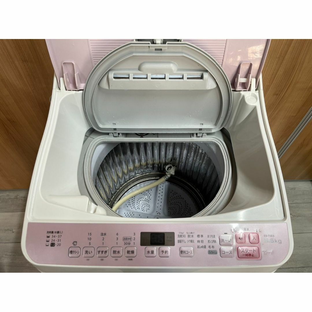 シャープ SHARP ES-TX5E [タテ型洗濯乾燥機 洗濯5.5kg 乾燥3.5kg ピンク 4