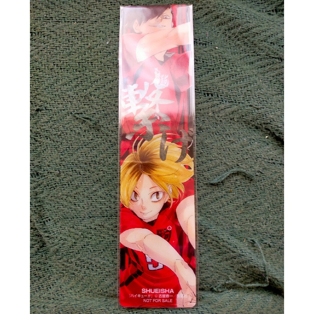 ハイキュー!! 1巻~45巻 全巻 オマケつき ハイキュー!! 1巻~45巻 全巻 オマケつき