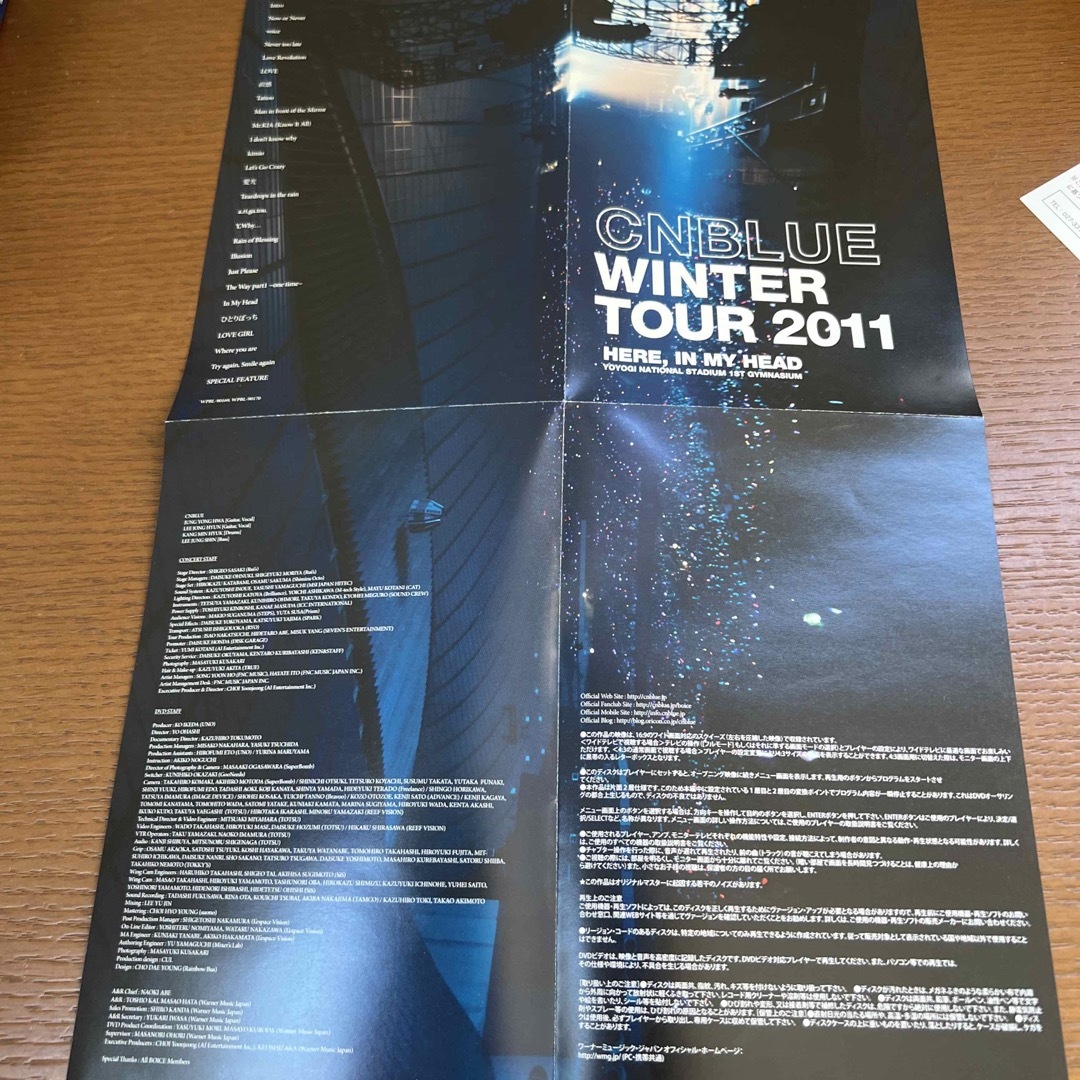 CNBLUE(シーエヌブルー)のCNBLUE  WINTER TURE 2011  Live DVD エンタメ/ホビーのDVD/ブルーレイ(ミュージック)の商品写真