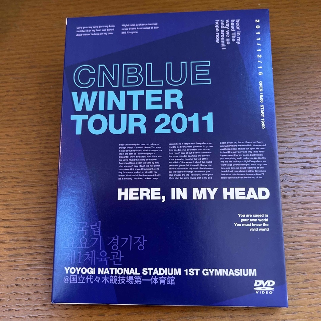 CNBLUE(シーエヌブルー)のCNBLUE  WINTER TURE 2011  Live DVD エンタメ/ホビーのDVD/ブルーレイ(ミュージック)の商品写真