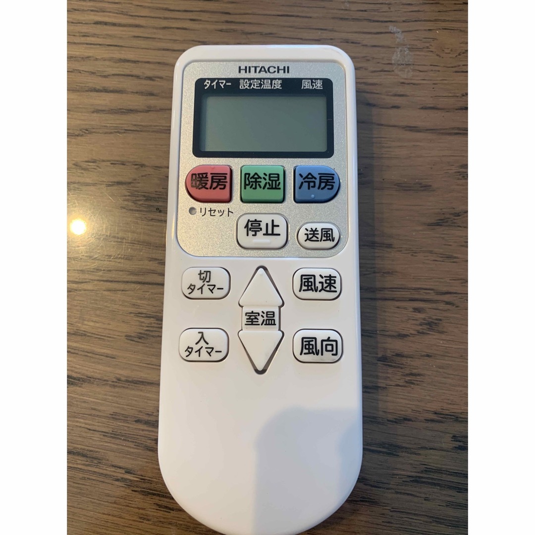 日立(ヒタチ)の日立エアコンリモコン 新品 スマホ/家電/カメラの冷暖房/空調(エアコン)の商品写真