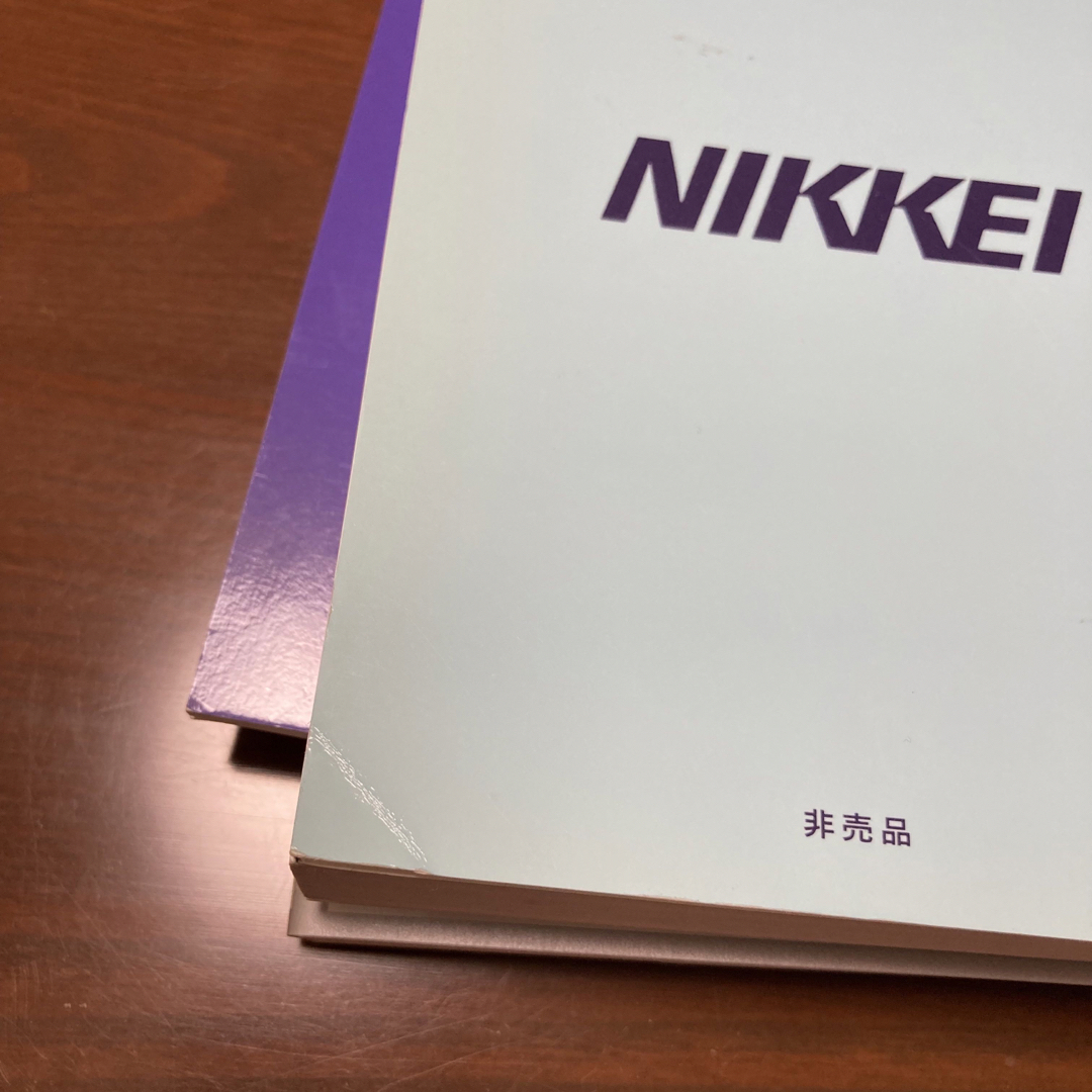 ビジネス系　新卒　新社会人向け本3冊セット エンタメ/ホビーの本(ビジネス/経済)の商品写真