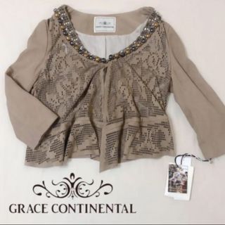 訳あり【新品・未使用】Grace Continentalカットワーク ジャケット