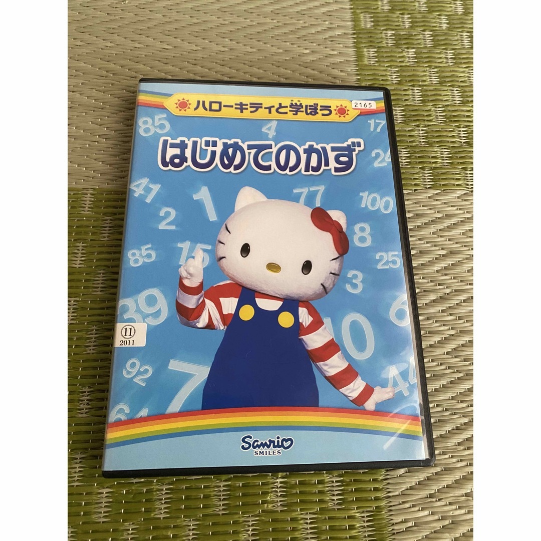 ハローキティ(ハローキティ)のハローキティと学ぼう はじめてのかず DVD サンリオ   エンタメ/ホビーのDVD/ブルーレイ(キッズ/ファミリー)の商品写真