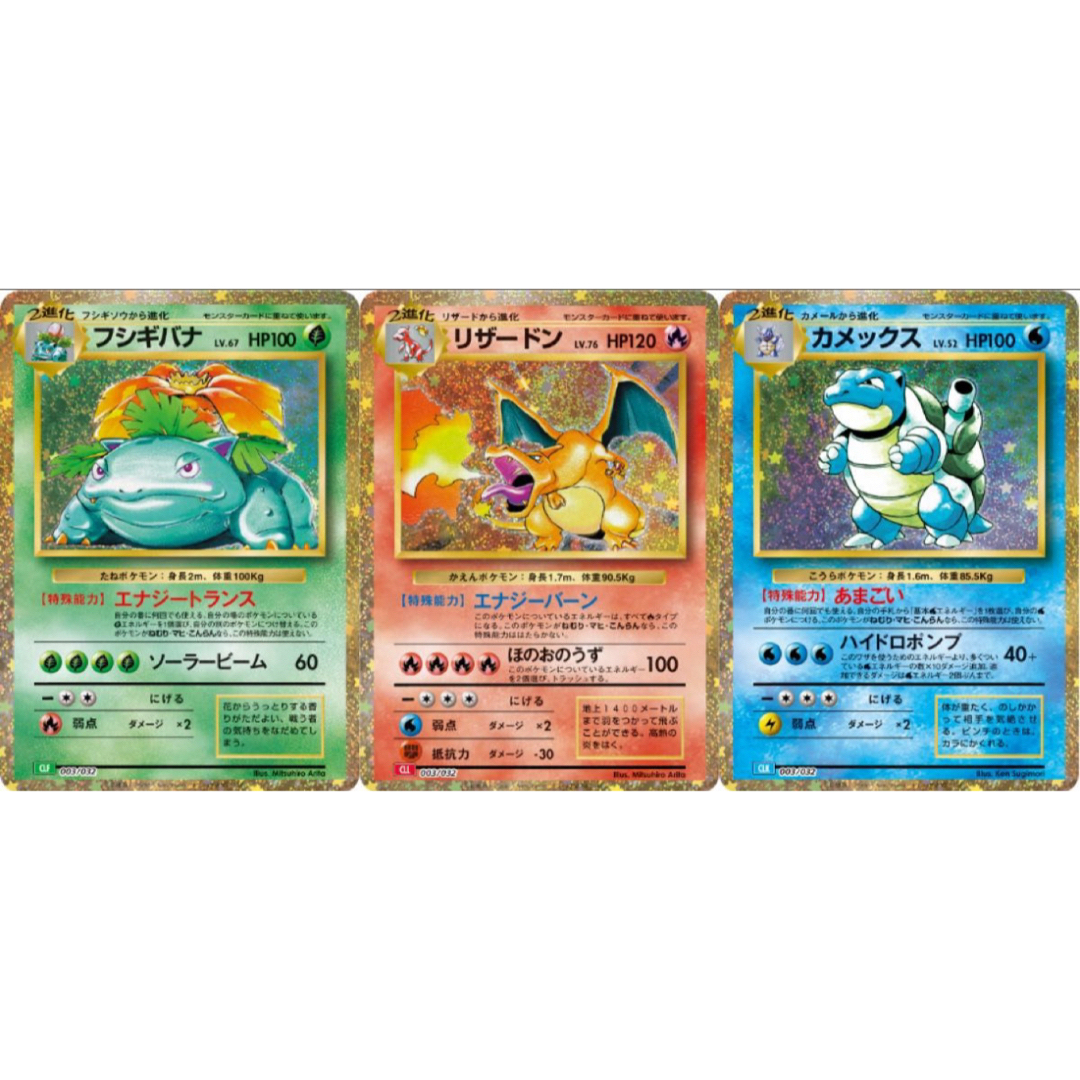 新品未開封　ポケモンカード　classic クラシック