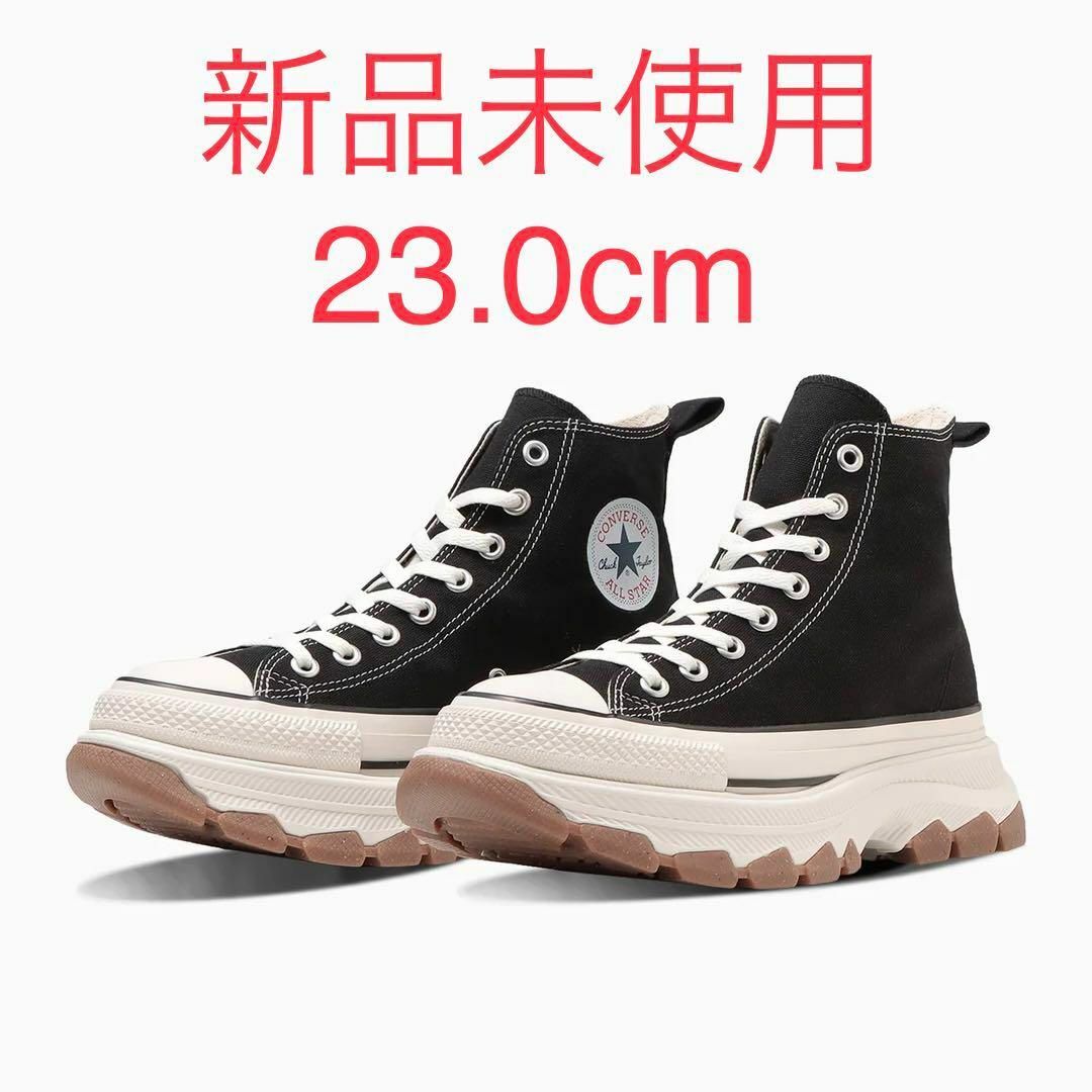 CONVERSE - 【新品未使用】コンバース Trekwave 23cm トレックウェーブ ...