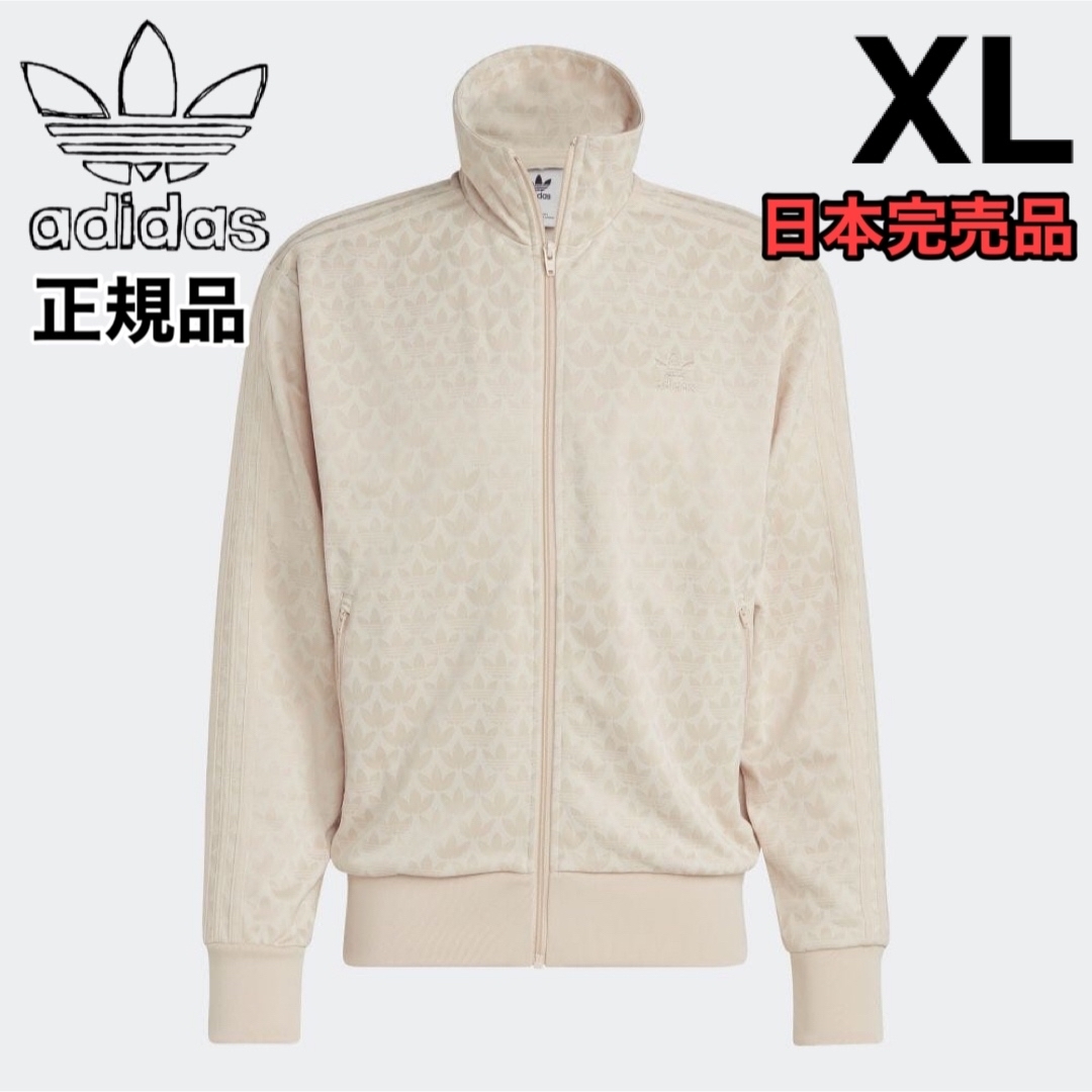 adidas グラフィック モノグラム トラックジャケッ 70s XL