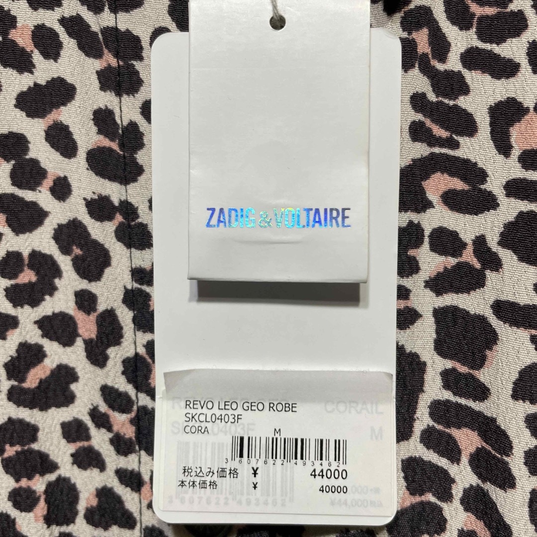 ZADIG&VOLTAIRE 長袖ワンピース