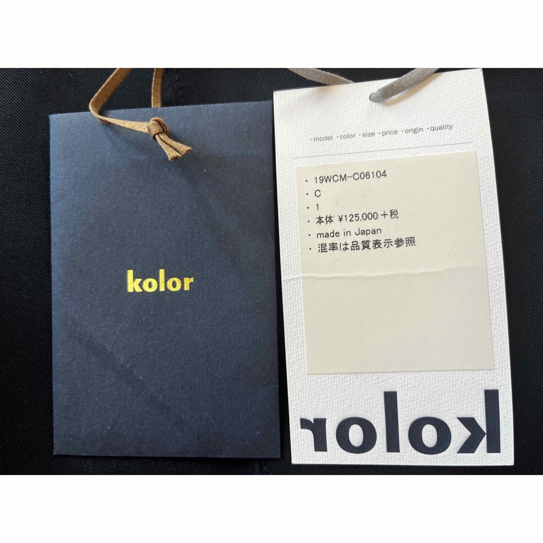 kolor  19WCM-C06104 sacai comoli auralee