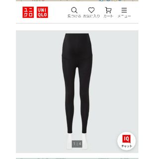 ユニクロ(UNIQLO)のUNIQLO エアリズムレギンス マタニティ(マタニティタイツ/レギンス)