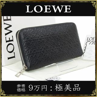 ロエベ 財布(レディース)（シルバー/銀色系）の通販 100点以上 | LOEWE