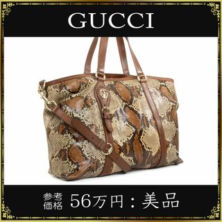 グッチ パイソン トートバッグ(レディース)の通販 17点 | Gucciの