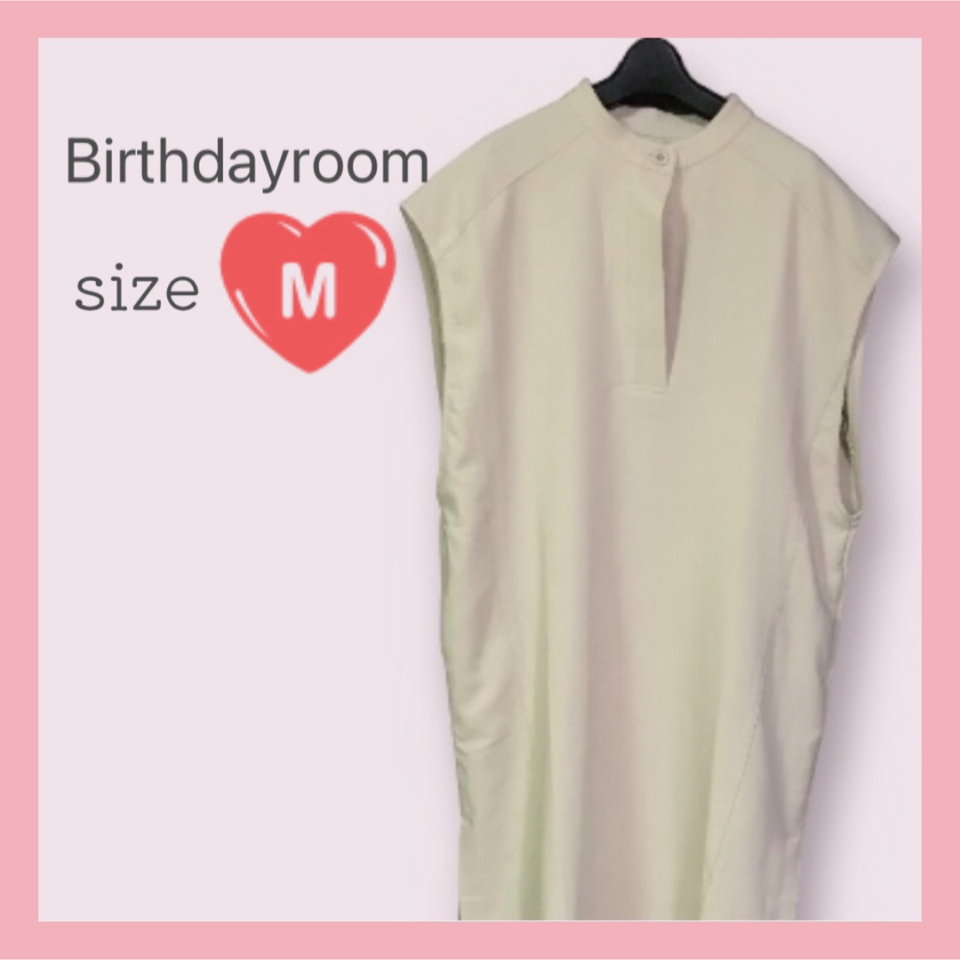 美品　Birthday room ノースリーブ　ロングワンピース　おまけ付き　Ｍ