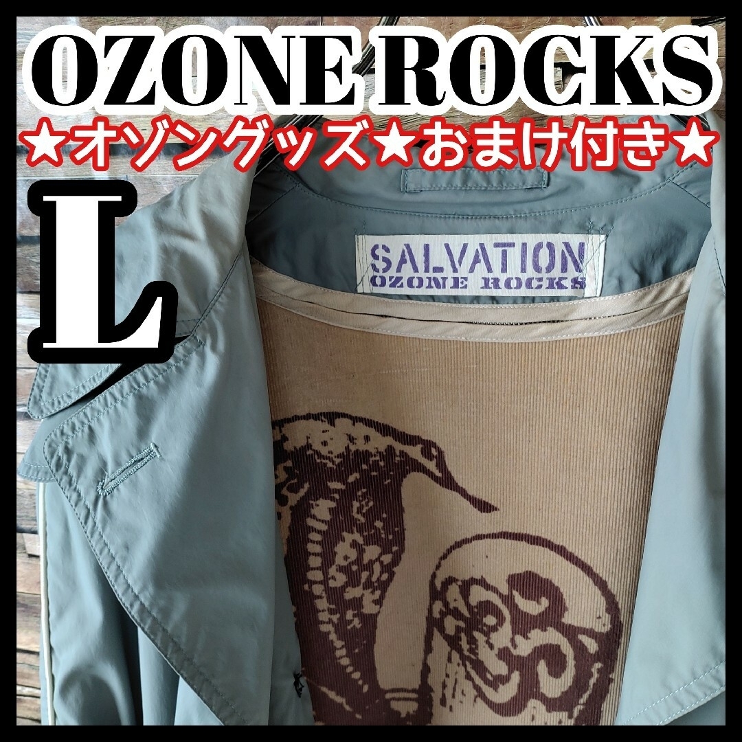 SALVATION OZONE ROCKS オゾンロックス ミリタリー コート