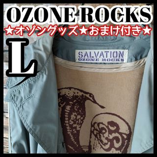 オゾンロックス(OZONE ROCKS)の春★コーデ OZONE ROCKS トレンチコート Lサイズ【訳あり レア品】(トレンチコート)