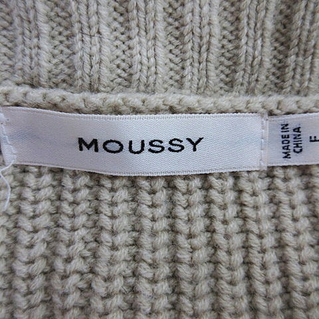 moussy(マウジー)のマウジー ニット セーター 長袖 Vネック オーバーサイズ ベージュ トップス レディースのトップス(ニット/セーター)の商品写真