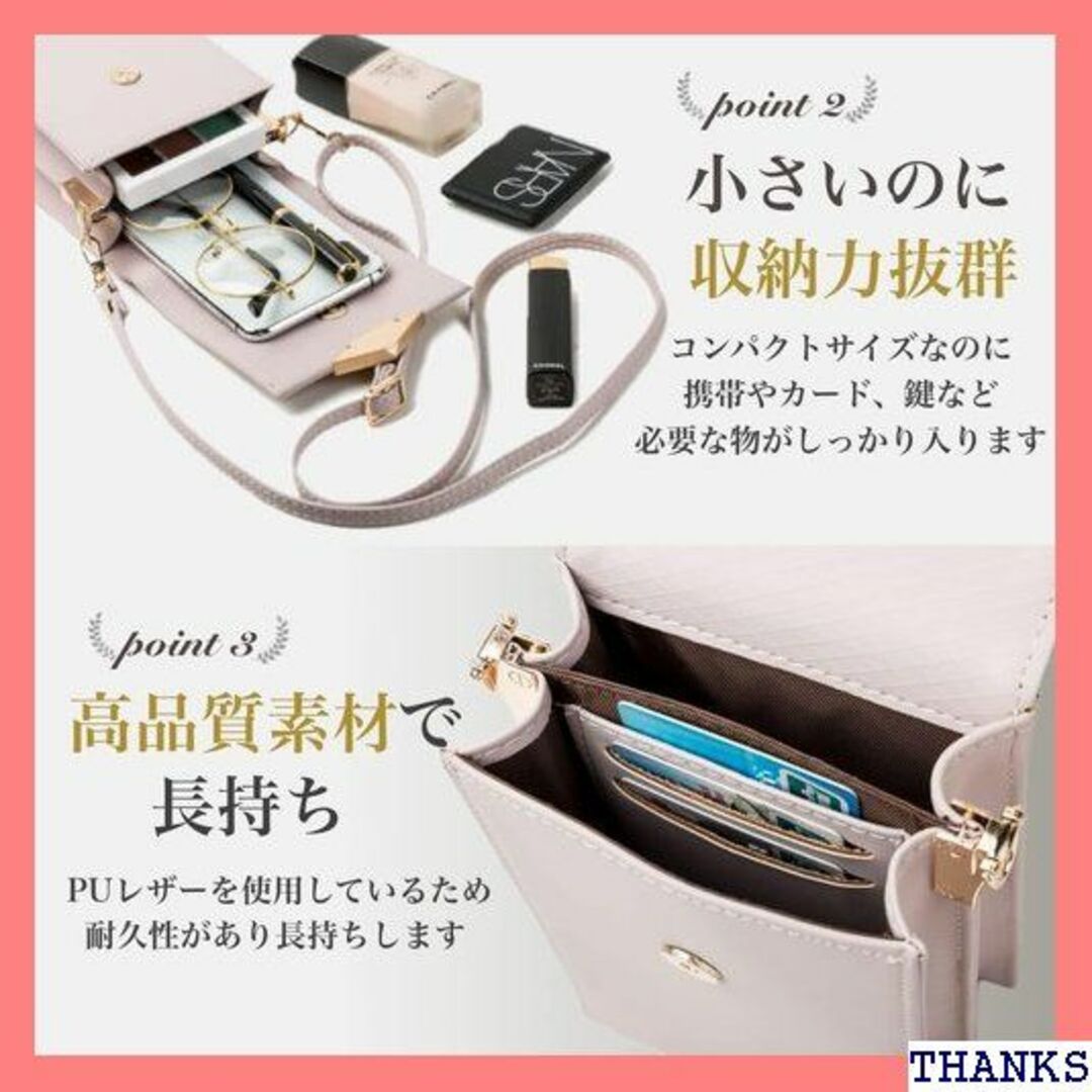 ☆ Rumikate スマホショルダー スマホポーチ ショ め掛け 縦型 329