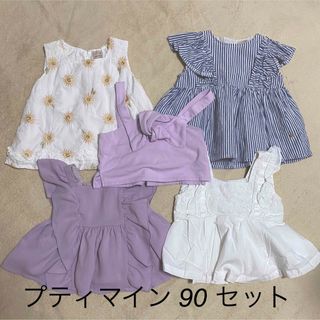 プティマイン(petit main)のプティマイン 90 セット 夏服(Tシャツ/カットソー)