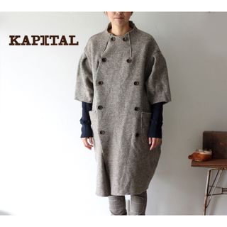 KAPITAL - KAPITAL(キャピタル)ウールカシュクールコートの通販 by