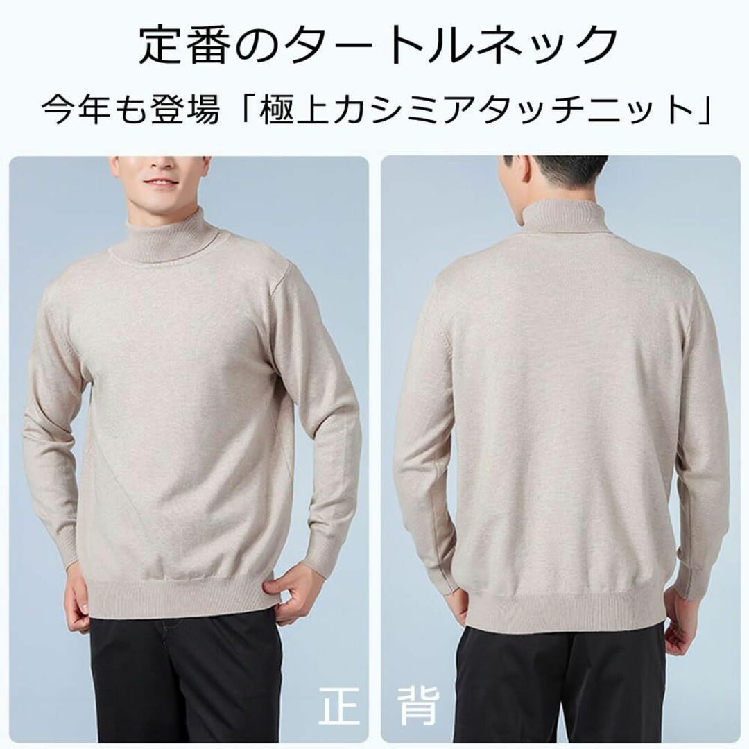 Topsky セーター メンズ 冬服 メンズ タートルネック ニットセーター 暖