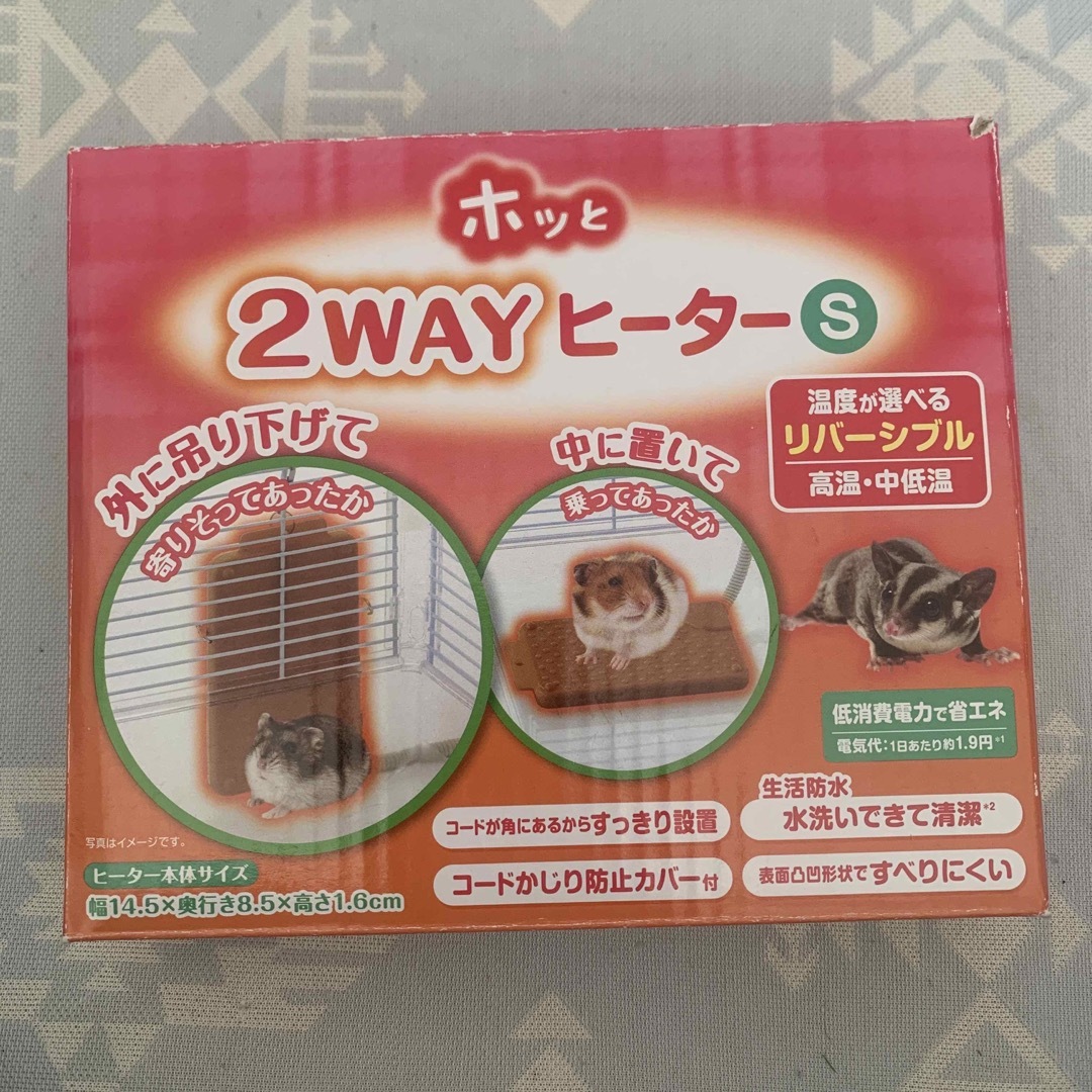 GEX(ジェックス)の2wayヒーター その他のペット用品(小動物)の商品写真