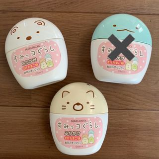 すみっこぐらし　ふりかけ　空容器(弁当用品)