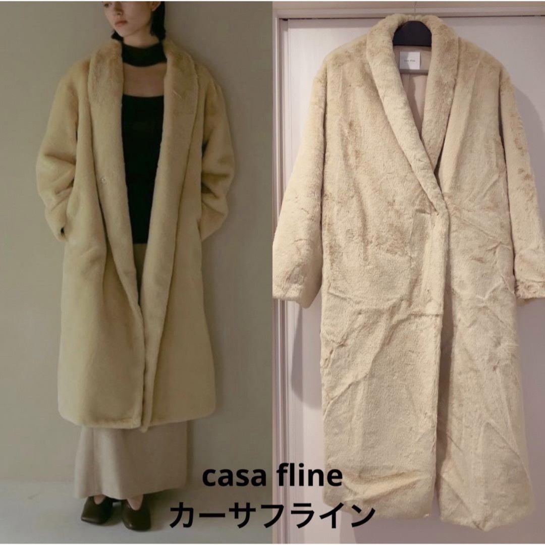 casa fline  カーサフライン ロングコート　美品