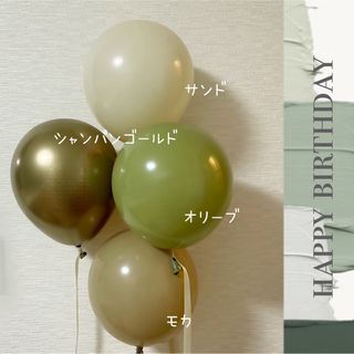 くすみカラー　ナチュラル　グリーン　ベージュ　ゴールド　誕生日　ハーフバースデー(その他)