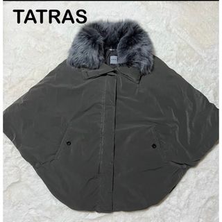 タトラス ポンチョの通販 86点 | TATRASを買うならラクマ