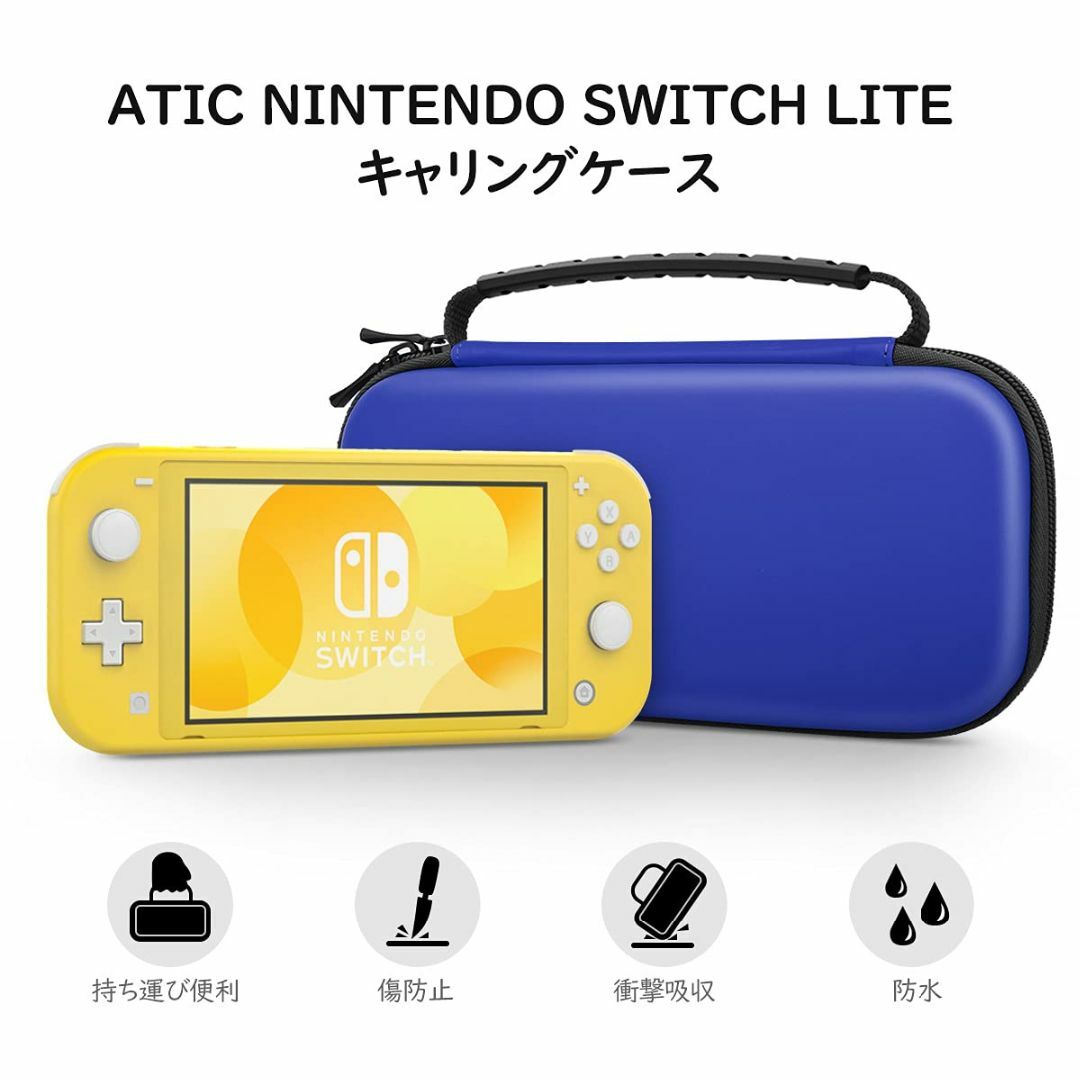色:Blue】Switch Lite ケース ATiC ニンテンドー スイッチの通販 by ✨️SALA's Shop✨️｜ラクマ