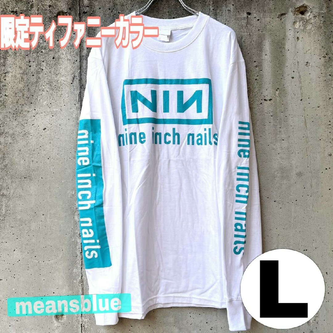 白Ｌ☆長袖ティファニーカラーNIN ロゴ Nine inch nails