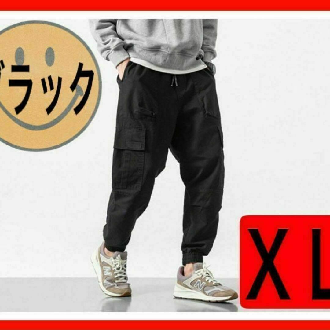 【使い勝手の良い】 メンズ XL ストリート ブラック