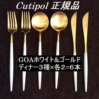 Cutipol - 値下げ中！ 正規品 クチポール ゴア ホワイト＆ゴールド ...