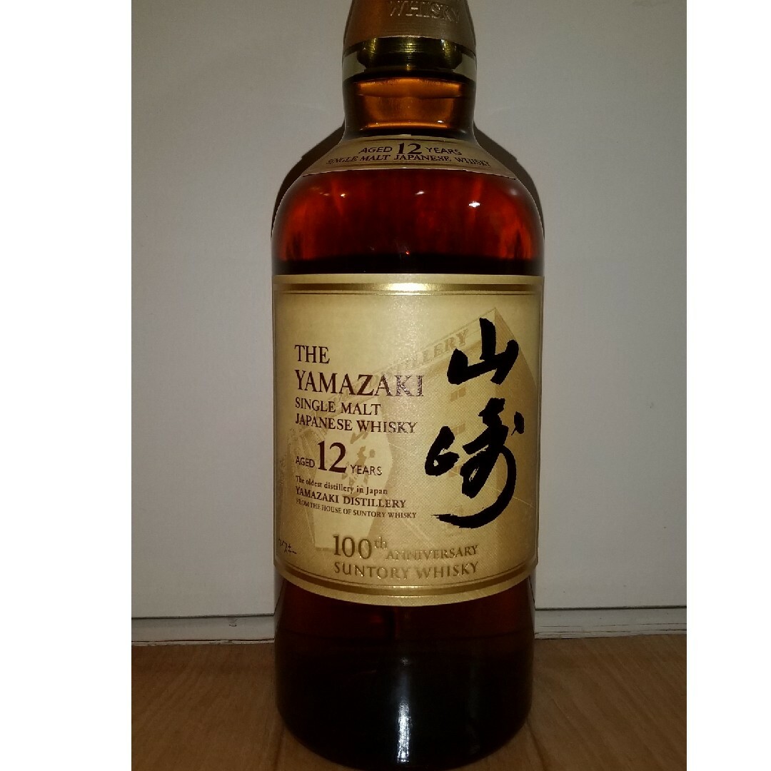 山崎12年 700ml 100周年記念ラベル