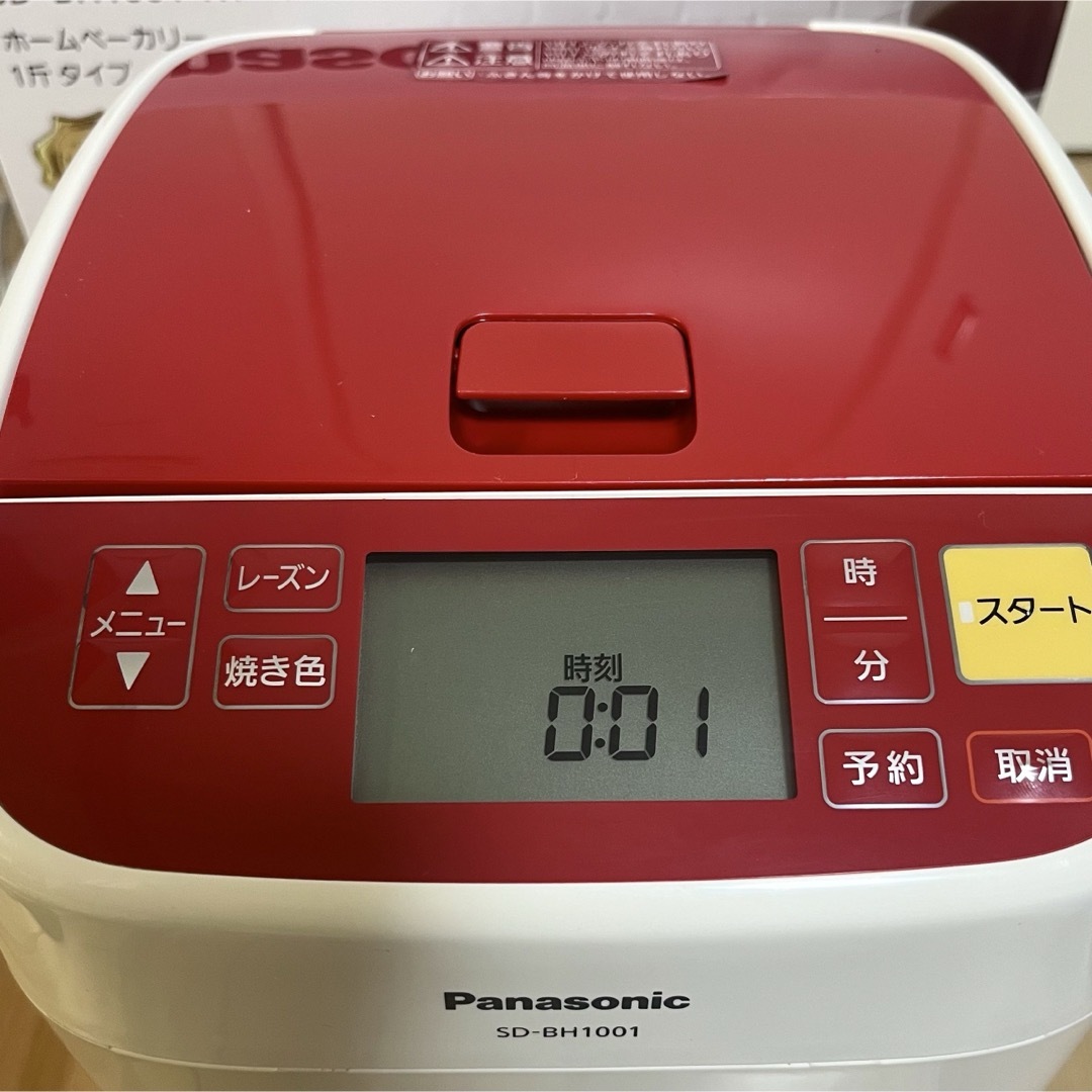 Panasonic - 【美品】Panasonic ホームベーカリー SD-BH1001-R REDの