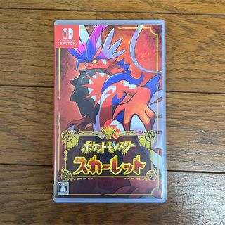 ニンテンドウ(任天堂)のポケットモンスター スカーレット(家庭用ゲームソフト)