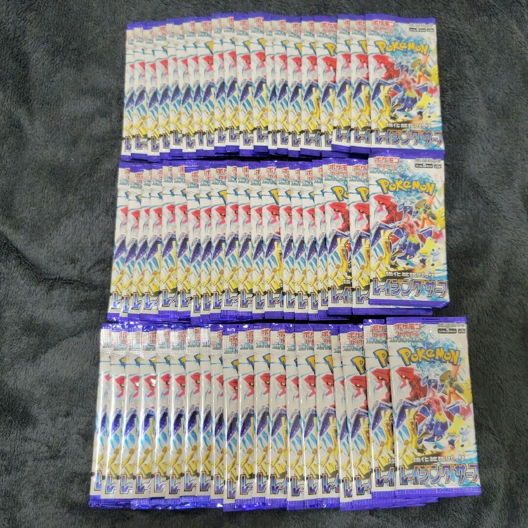 ポケモン - ポケモンカード 強化拡張パック レイジングサーフ 2BOX(60