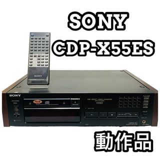 【希少】SONY CDプレーヤー CDP-XA55ES リモコン付 動作良好