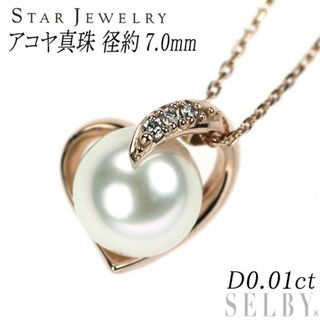 STAR JEWELRY - 美品❣️スタージュエリープレシャス❗️D0.16CT