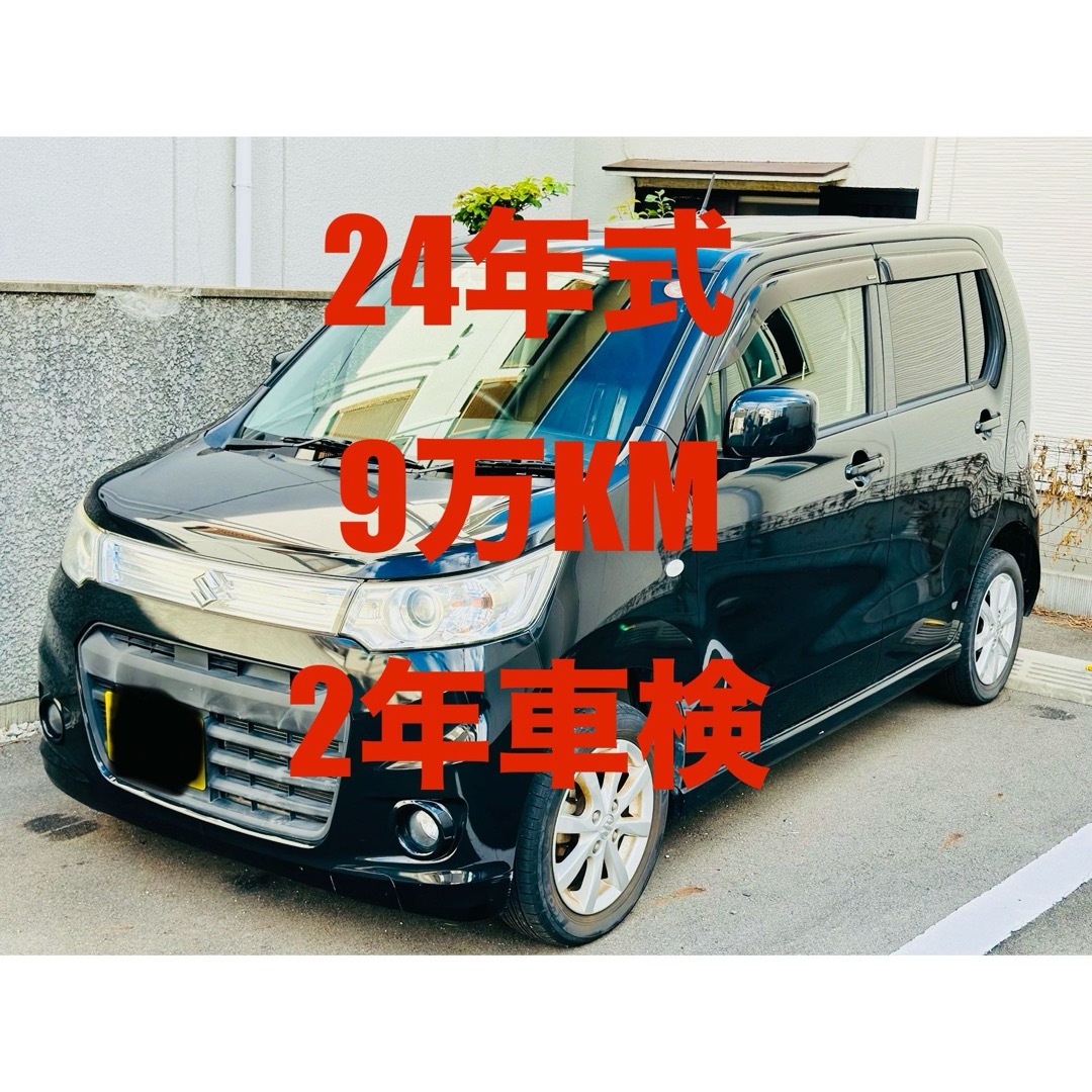 スズキ　ワゴン　r スティングレー　X 9万KM 24年式　MH34S